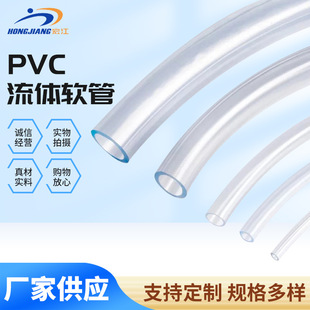 pvc͸��ˮƽ���wܛ�܆Ό����ϼ����Bֳ��ˮ�oˮ�ܻ��@���ܛ��