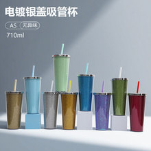 �¿�Ů�����ֵ���ȱ�  24oz�k��С���[����ˮ�� �����p�����ϱ�