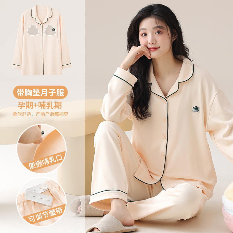 Spring and Autum Postpartum Clothing, Postpartum Pajamas with Breast Pads, Women's Pure Cotton Nursing Home Clothes, Pregnancy and Breastfeeding Autum and Winter