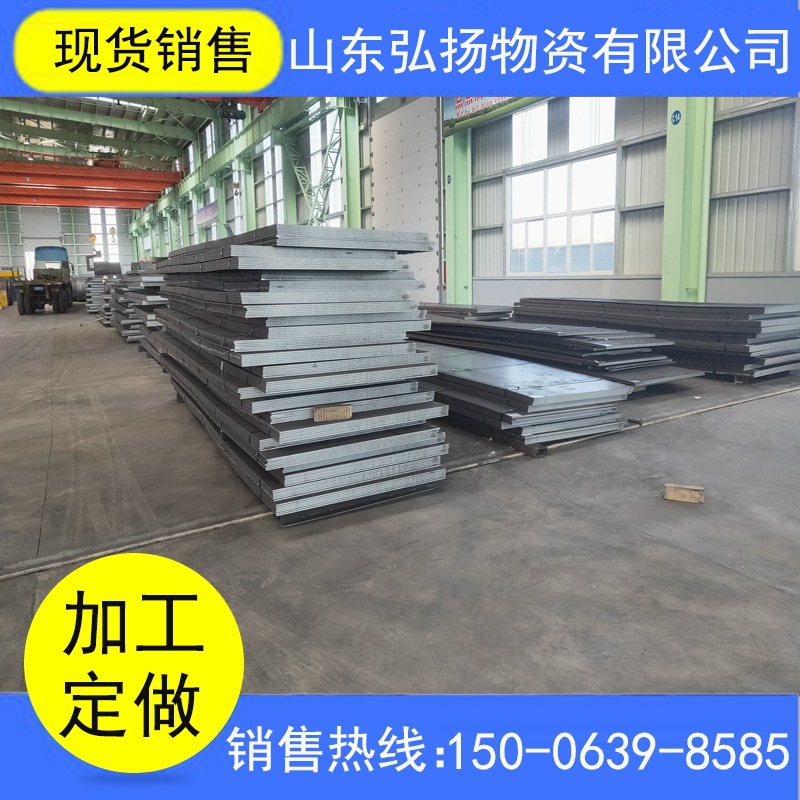 Vehicle around Axle Bumper Structure 700L Automobile crossbeam plate high strength Coil Kaiping Length