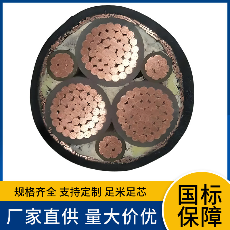 WDZB-BPYJYP1聚烯烃铜丝缠绕屏蔽低烟无卤B级阻燃变频主回路电缆