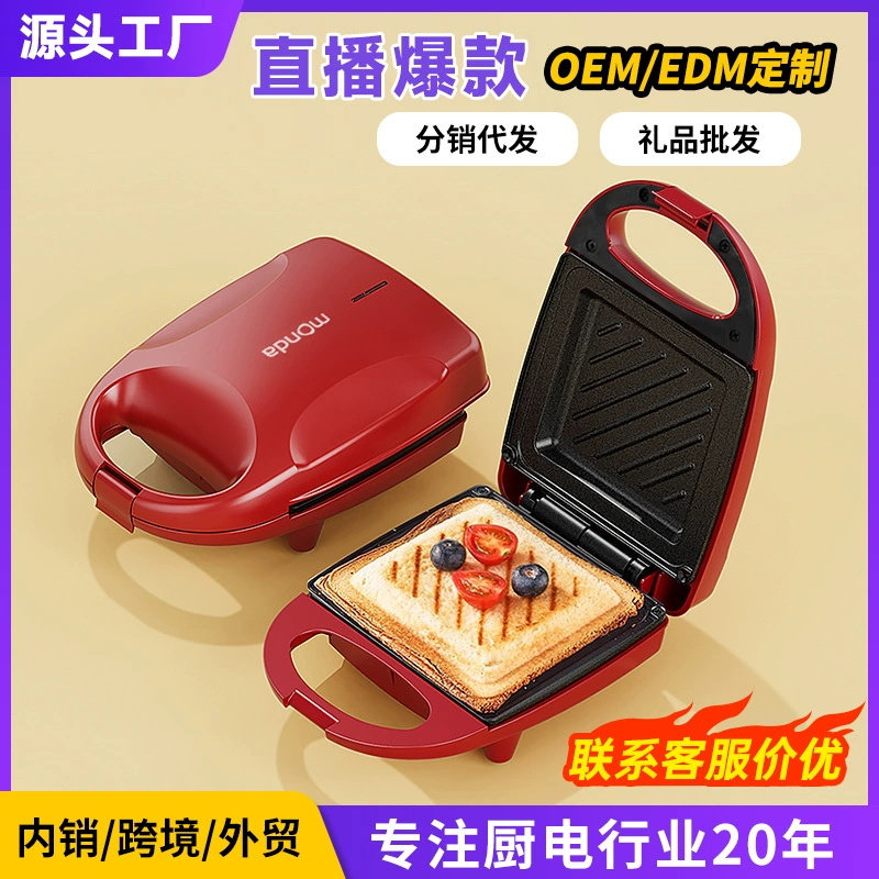 Monda Munda Sтри машина для легких продуктов машина для домашнего завтрака тост машина для выпечки вафель оптовая продажа подарков