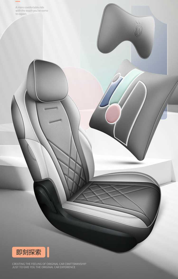 Specifically designed seat cushion and car seat cover for the Arcfox Koala S, suitable for all seasons, breathable and odorless