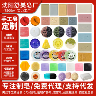�ֹ���oem����͸��������С���N�������ŷ����Ʒ��흍�杍����