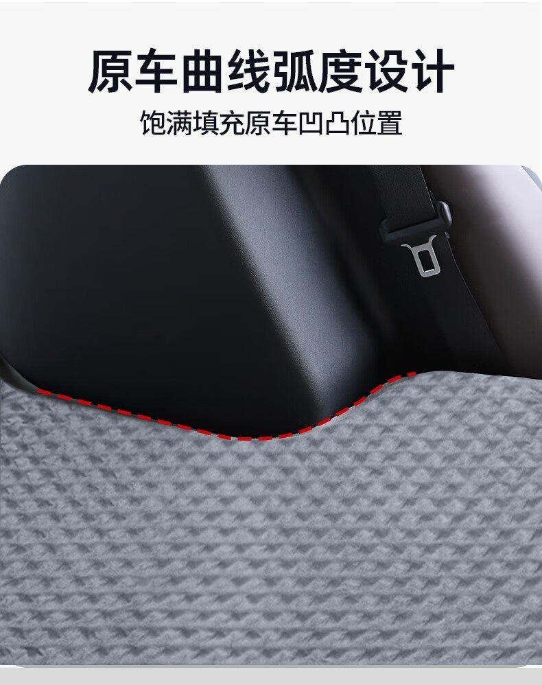 BYD Frigate 07 travel bed SUV trunk sleeping self-driving camping car bed shock-absorbing inflatable mattress