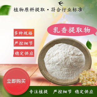 ������ȡ�� ֲ����ȡˮ��������� ��s��ȡ�� 500g/�� Ҏ��ȫ