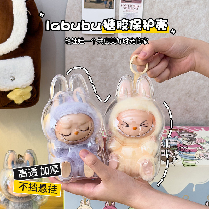 Labubu Transparent Protective Case for the First Generation Standing Labubu and the Second Generation Sitting Labubu Party Vinyl Figures Dustproof Cover Labubu Transparent Protective Case for the First Generation Standing Labubu and the Second Generation Sitting Labubu Party Vinyl Figures Dustproof Cover