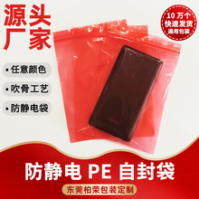 ���SPE�tɫ���o��Է��оƬ���Ԫ������3C���a�aƷ���������b��