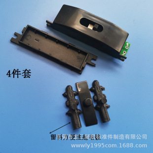 Longsan Plastic Factory Supplies 5-Speed Color Temperature Adjustment Switch, Five-Speed Dimmer, 3A Dial Code Color Temperature Switch