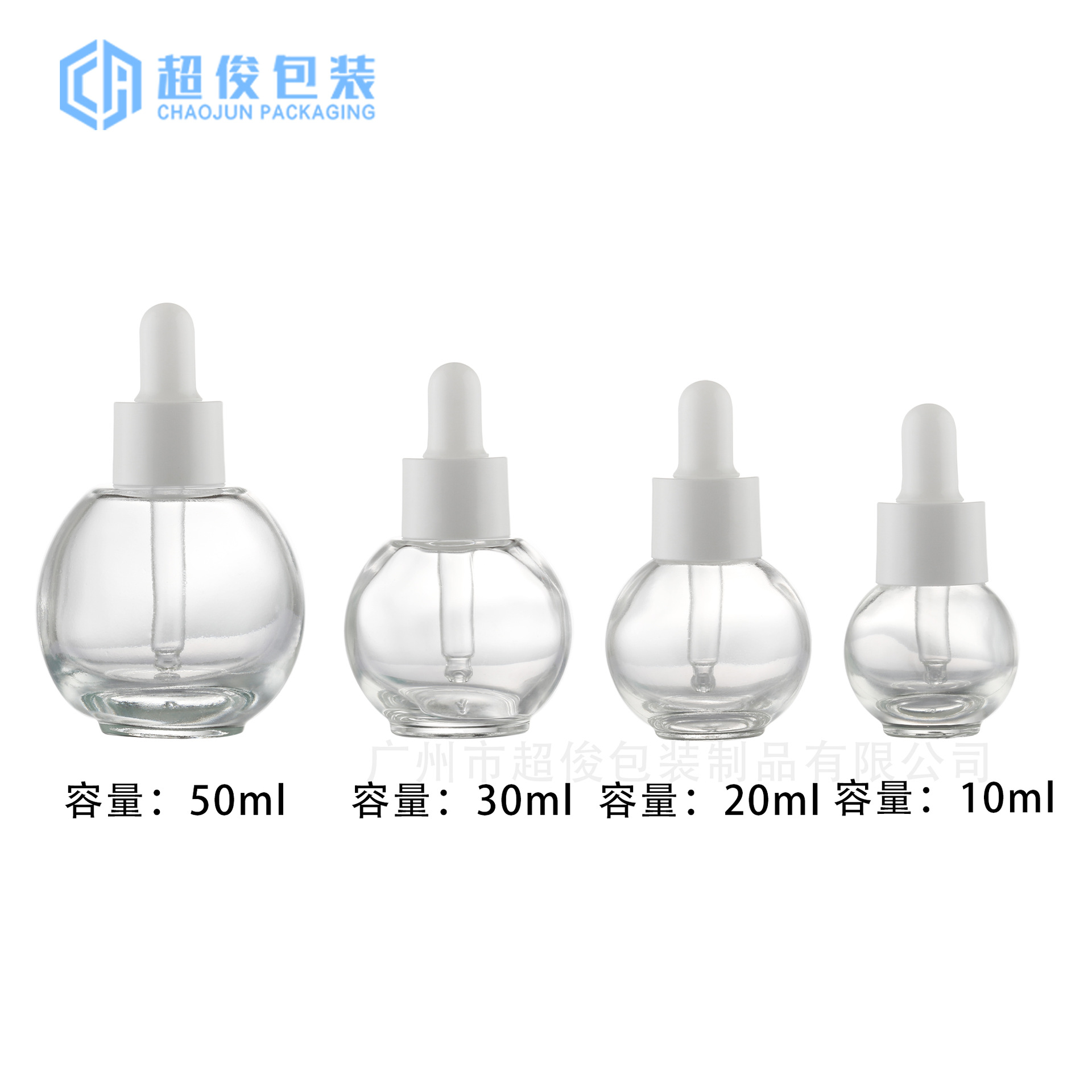 10ml, 가벼운 병 + 사출 성형된 흰색 중간 링, 유리