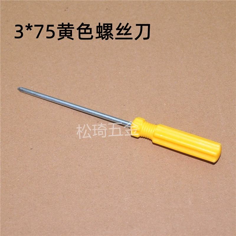 Simple screwdriver