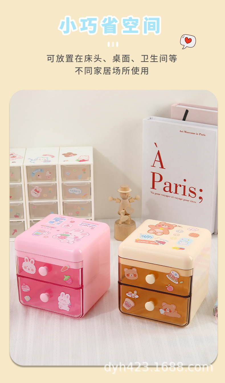 SN-0868收纳盒 整理盒 饰品盒 展4.jpg