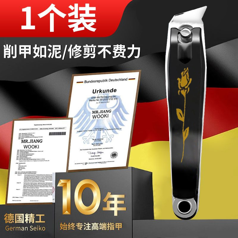 Cortina de uñas original alemana, una sola cortina de uñas grande con herramientas de molienda de uñas de corte de importación