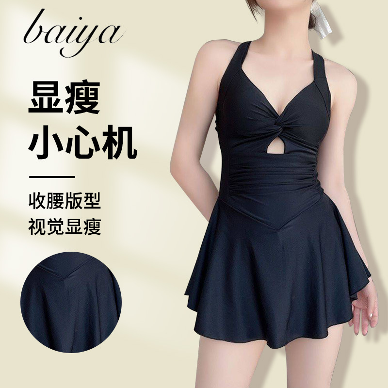 Sexy supporting swimwear, backless