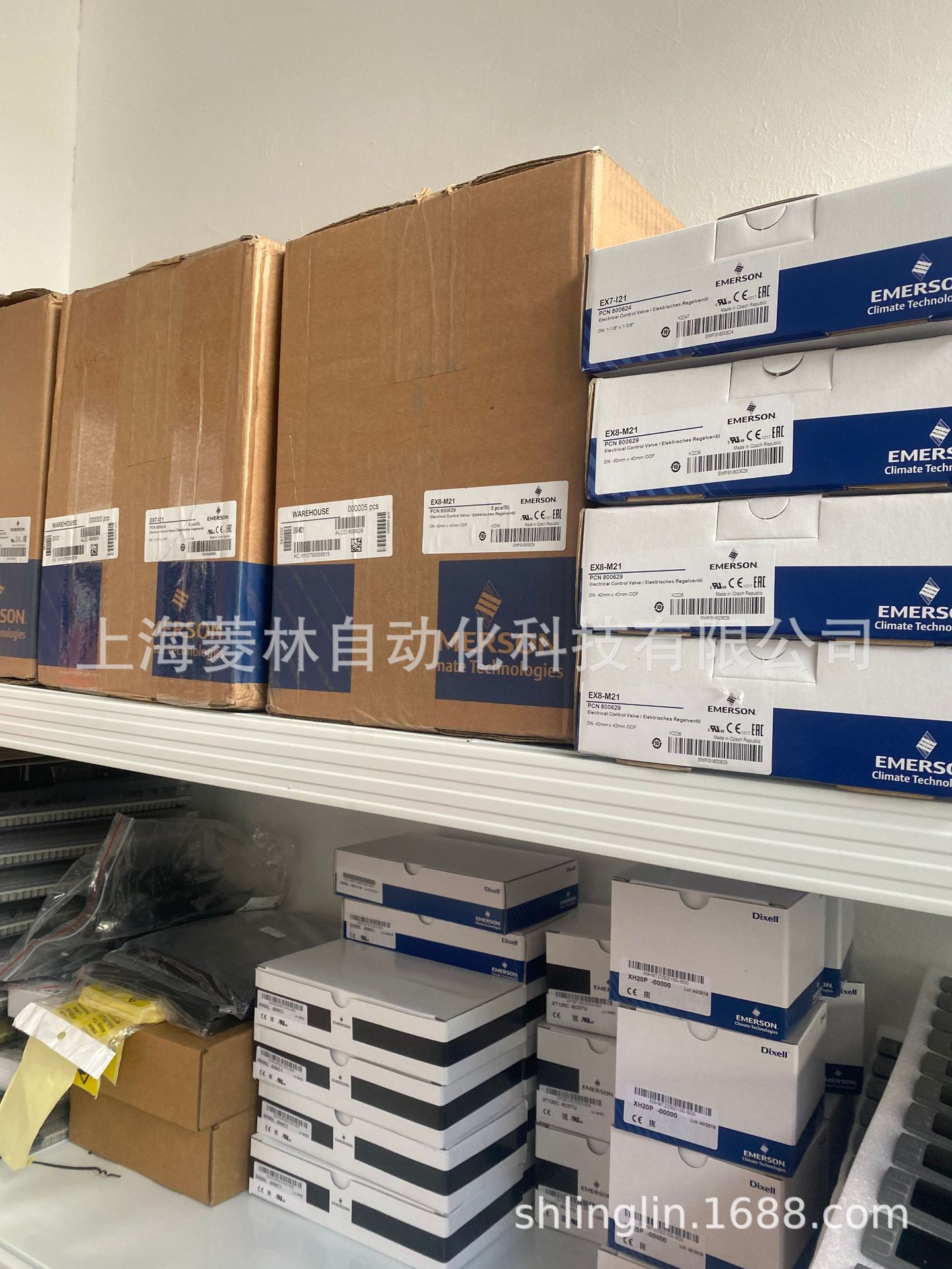 *艾默生EMERSONEX8-M21 EX7-I21 EXD-U02  EXD-SH1 EXD-U01