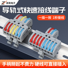 ��܉ʽ��늙�������Ӿ�����LT-633���ٽӾ������B����늚��B��