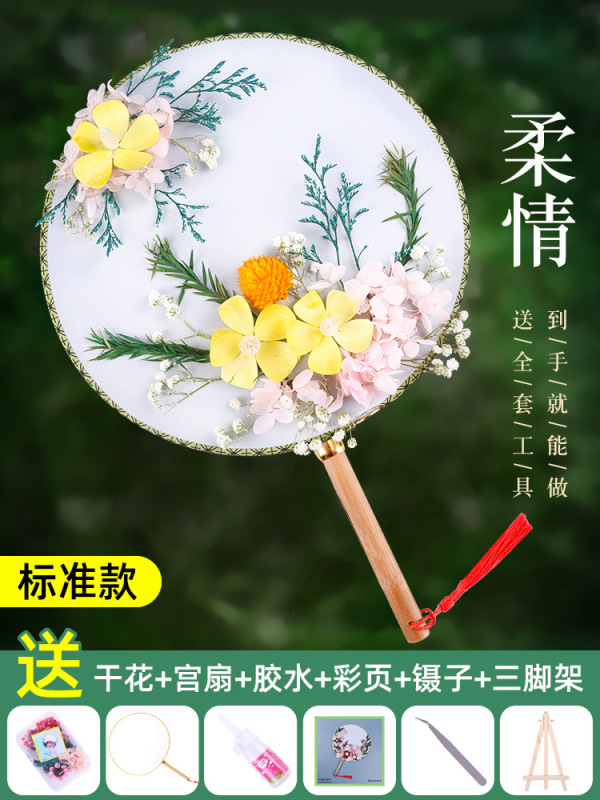 中国風ドライフラワー扇子DIY素材パック 中秋節イベント手作り永遠の花扇子|undefined