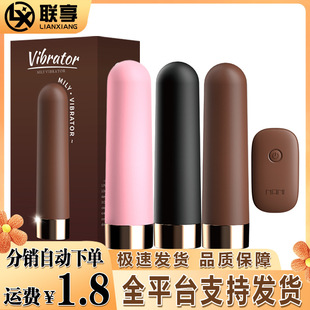 Laile Mini Bullet  Strong Vibration Second Trendy Millie  Female Masturbator Adult Products Wholesale