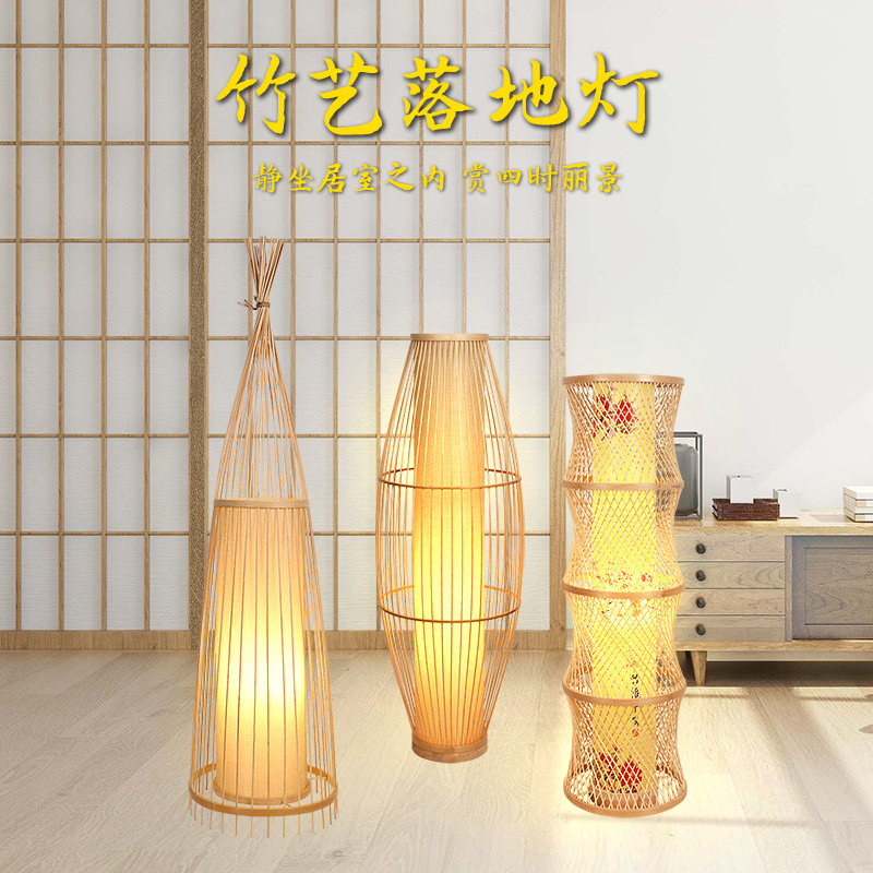 Living Room Floor Lamp Bedroom Tea Room Zen Style Bedside Homestay Creative Bamboo Art Japanese Style Table Lamp Chinese Style Modern Bamboo Woven Lamp Living Room Floor Lamp Bedroom Tea Room Zen Style Bedside Homestay Creative Bamboo Art Japanese Style Table Lamp Chinese Style Modern Bamboo Woven Lamp