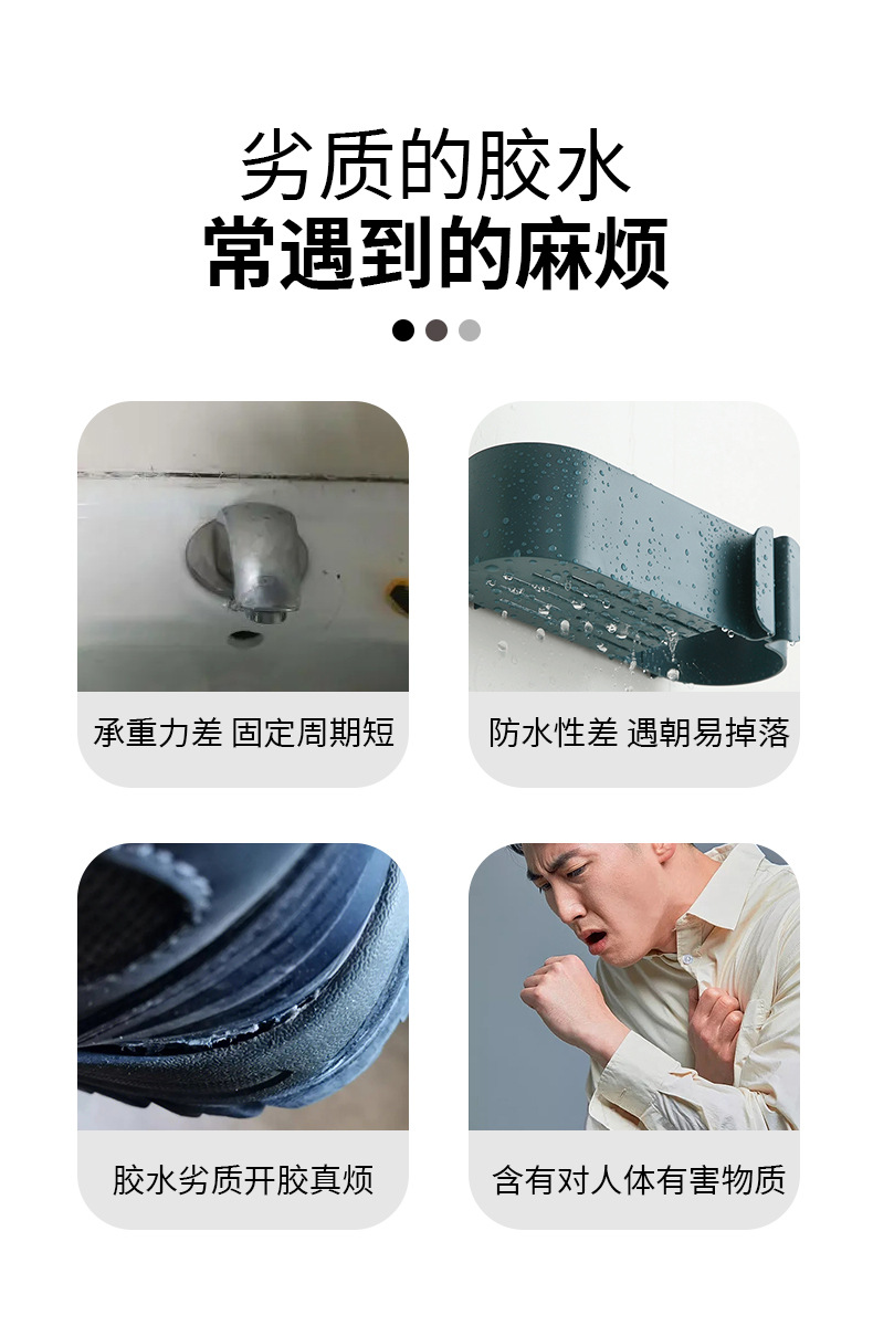 胶水详情_03.jpg