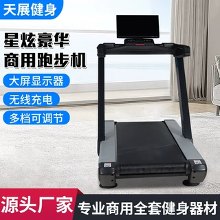 跑步机厂家智能投屏爬坡机电动跑步机商用健身房有氧器材跑步机