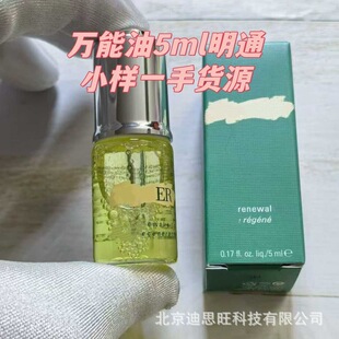 ��ͨС�Ӱ����f����5ml���bƿ��ƿ���b