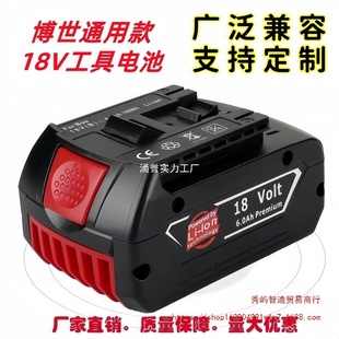 ����BOSCH18V BAT609늄ӹ���늳� ���荄����늳� �羳���l