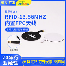 �S��ֱ�N13.56MHzRFID�x�����쾀���ň����w�m������ܙ�����ϵ�y