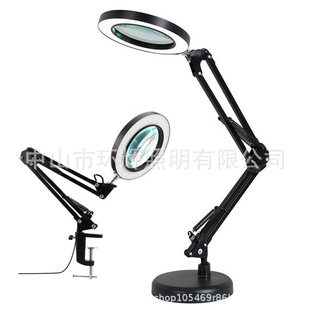 LED magnifying glass eye protection reading lamp nail art tattoo repair work folding table lamp