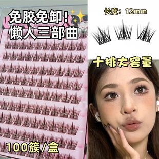 Dream Shirley Glue-Free and Remover-Free Large-Capacity Trilogy Sunflower False Eyelashes Natural Self-Adhesive Lazy Novice Curling