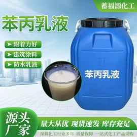 乳化剂;二元醇;三元醇