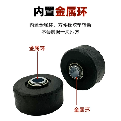 Electric car big tripod: Rubber Sleeve Buffer Block Electric