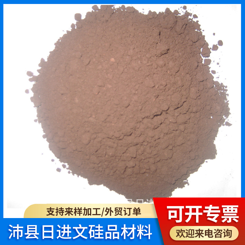 厂家供应 一氧化硅粉超细高纯 种类齐全电子级高纯