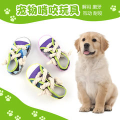 キャンディーカラーの迷彩ペット綿ロープスリッパ犬の音の出るスリッパおもちゃ歯ぎしり耐性噛みつき防止退屈解消インタラクティブおもちゃ