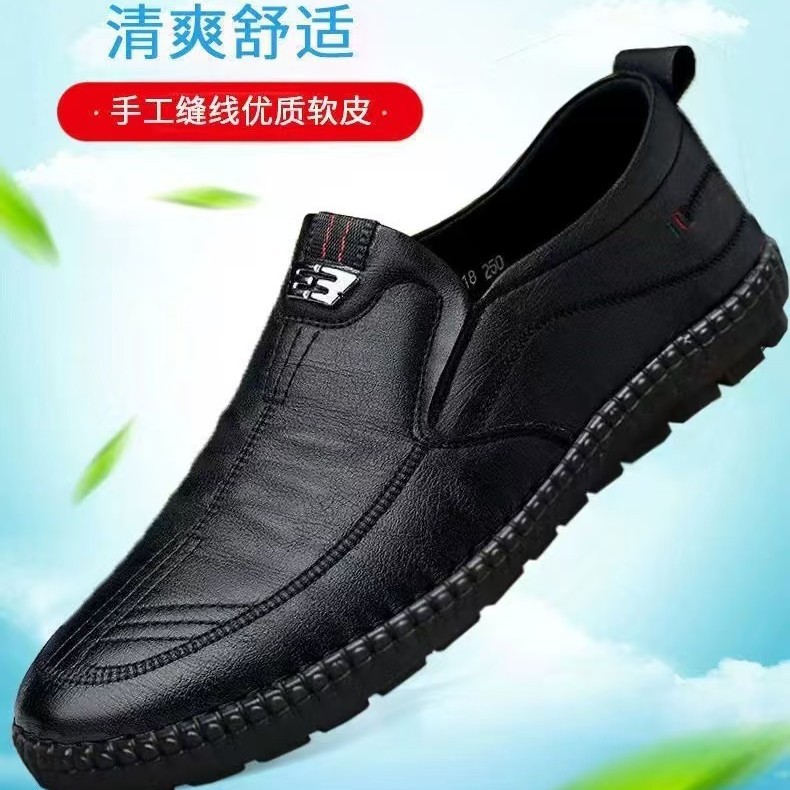 새로운 2025 남성 가죽 신발 비즈니스 캐주얼 신발 중년 및 오래된 아빠 신발 패션 운전 영국 바람 도매 대외 무역