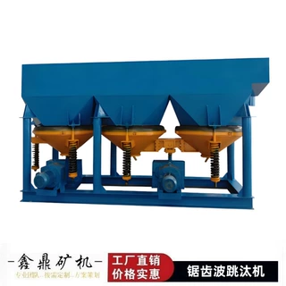 选矿锯齿波跳汰机筛分富集砂金钨锰金刚石尾矿设备型号JT5-4-3-2A