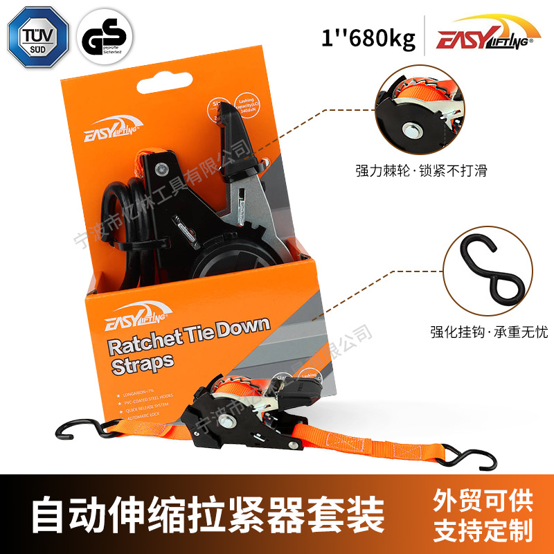 亚马逊热卖货物自动收缩拉紧器行李绳1英寸680kg3.6M全自动捆绑带