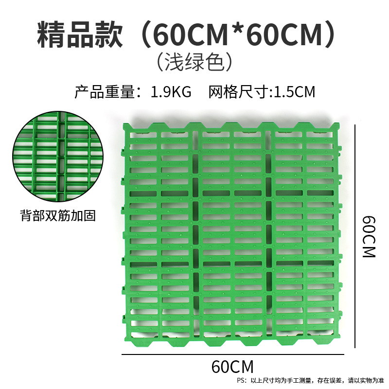 Anillo de oveja tablero de fugas de estiércol cama de oveja tablero de plástico granja de ovejas tablero de resina cobertizo de oveja cobertizo equipo de cría de ovejas