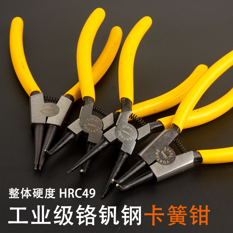 卡簧钳 多功能 直内卡钳外卡黄钳卡环钳子挡圈钳卡黄钳弹簧钳内弯