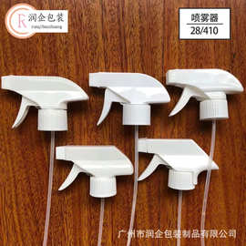厂家直供方枪喷头手扣式喷枪28牙410方枪 pp塑料喷头清洁家用方枪