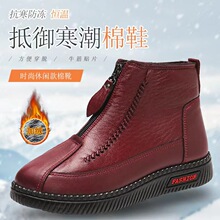 冬季女士棉鞋羊毛皮面中老年妈妈鞋软底雪地靴保暖加绒女加厚保暖