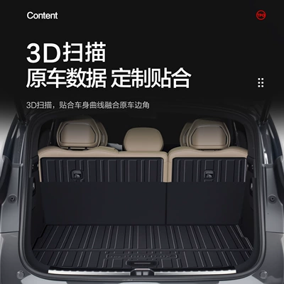 8X trunk mat, car interior: Trunk Mat