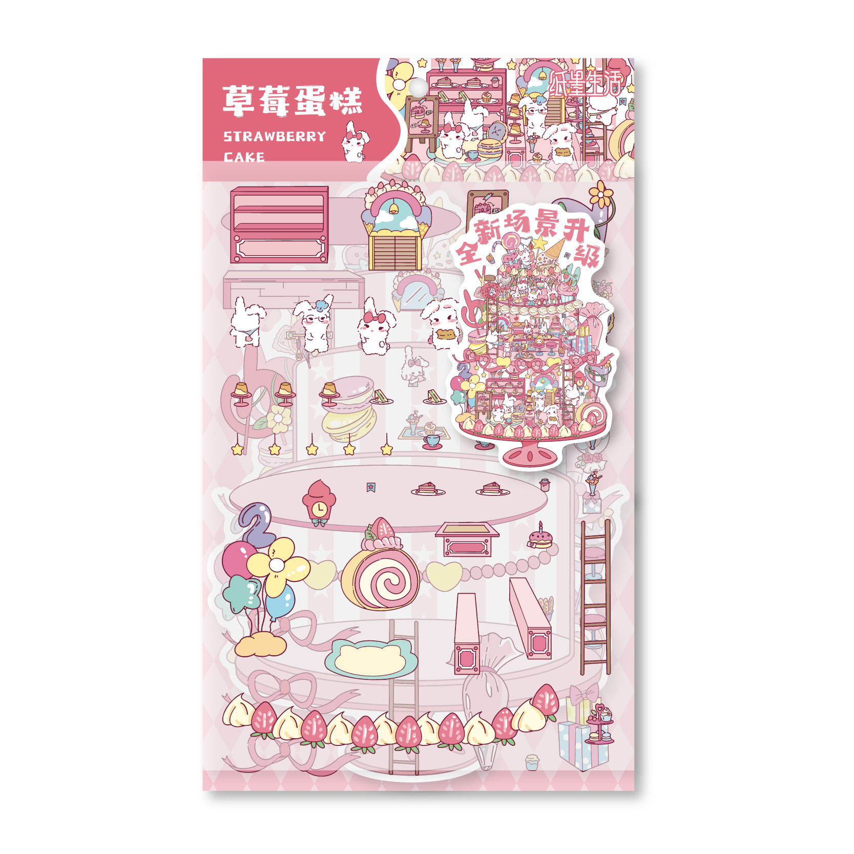 Pegatinas de paisajismo de Retro Story, escenas grandes, pegatinas de material de paisajismo de verano, pegatinas de decoración de bricolaje