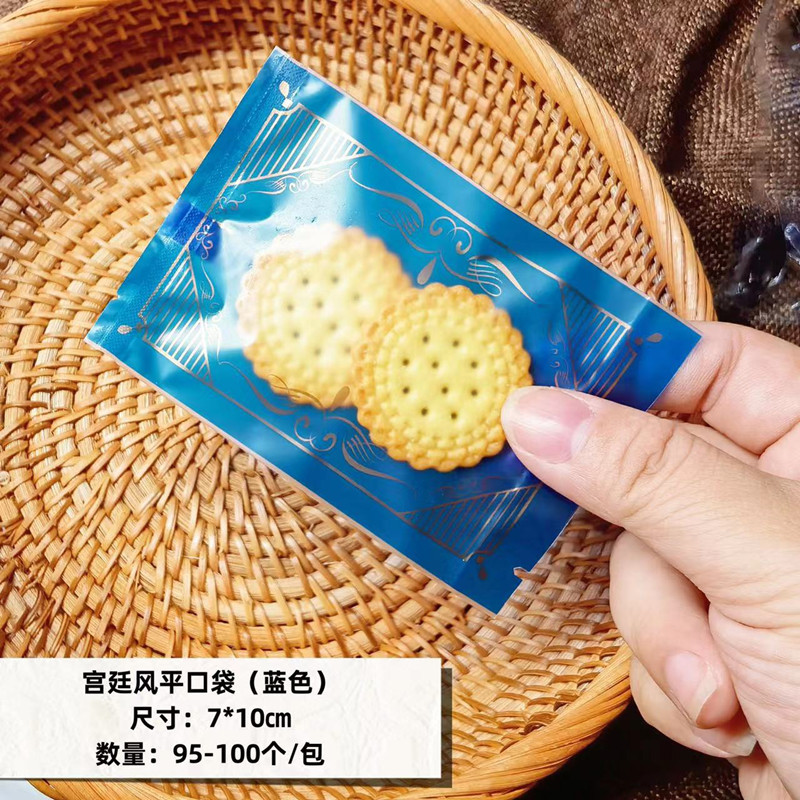 25克宫廷风磨砂包装袋 蓝色 (1)_副本普惠体