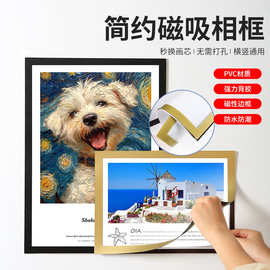 跨境pvc磁性展示贴营业执照奖状保护框免打孔照片文化墙磁吸相框