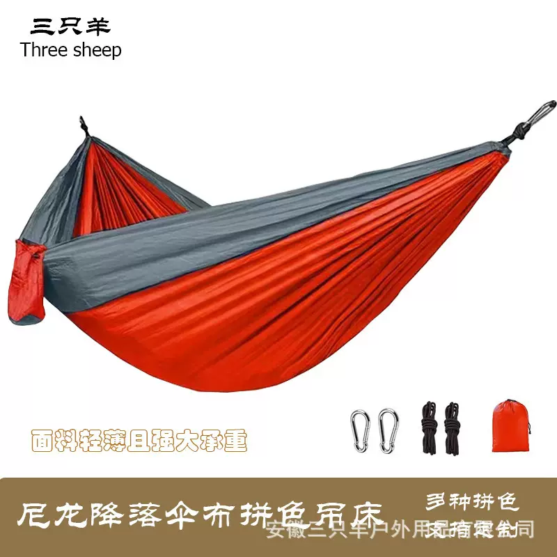 新款户外野营吊床单人双人秋千户外吊床轻便室内宿舍防侧翻吊床