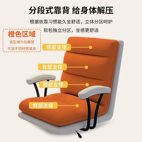 zsr computer chair home comfortable study chair back chair girls bedroom office swivel chair internet celebrity makeup chair desk