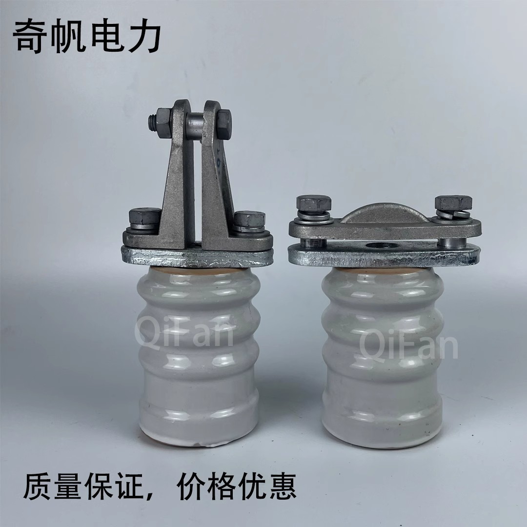 高压支柱绝缘子ZN-10/410kv电车陶瓷支撑瓷瓶75mm*100mm陶瓷绝缘