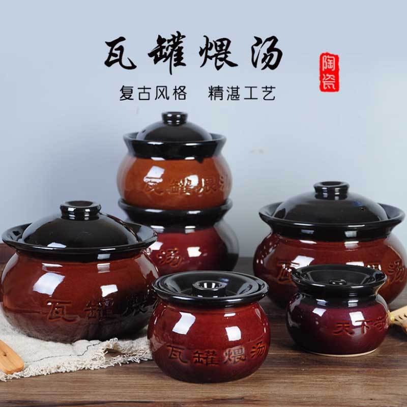 Ceramic Stew Pot with Lid for Stewing Zhuraku Soup, Steaming Eggs, and Chinese-Style Shaxian Snacks