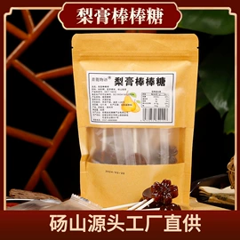 非处方滋补膏;硬糖;其他滋补